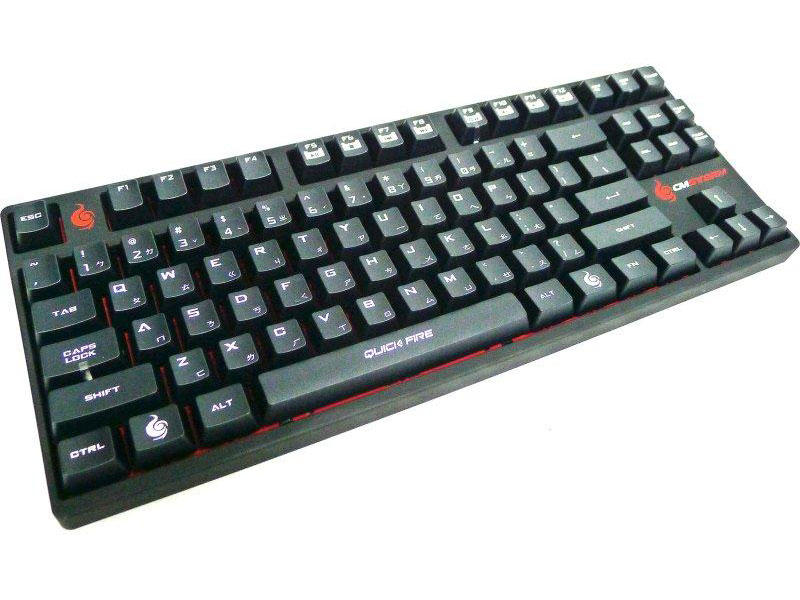 Best pris på Cooler Master CM Storm QuickFire Rapid Cherry Cooler Master Master CM Storm QuickFire Pro tastatur