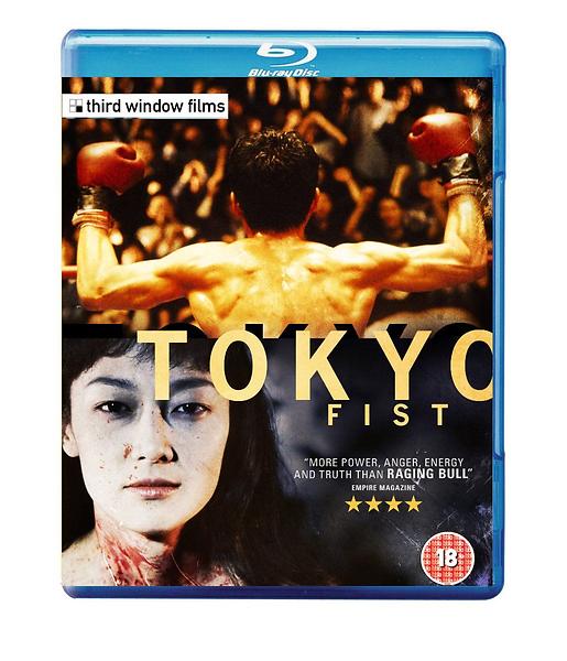 Tokyo Fist (UK)